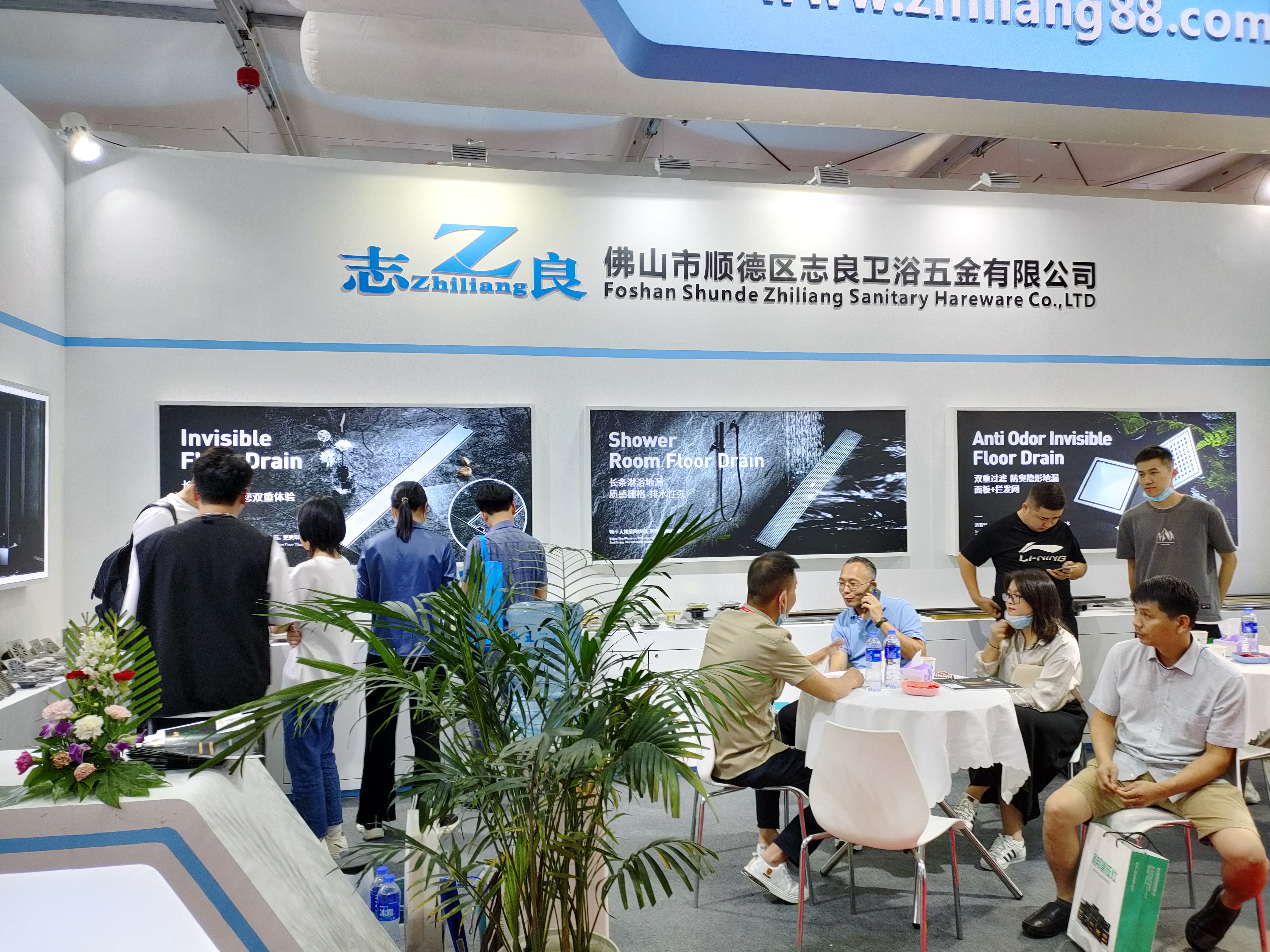 志良衛(wèi)浴-上海衛(wèi)浴展